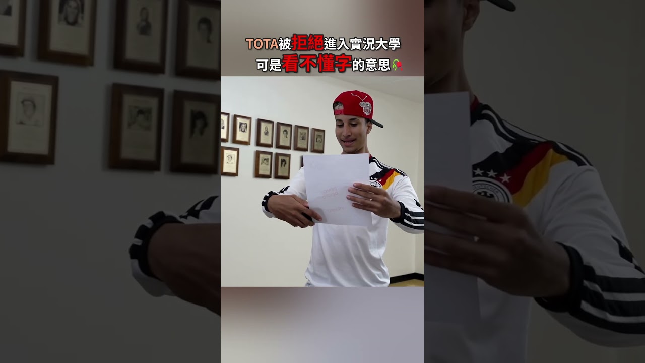 TOTA沒學過"拒絕"的英文, 差點以為自己入學了 #tota #ray #funny #shorts #kaicenat