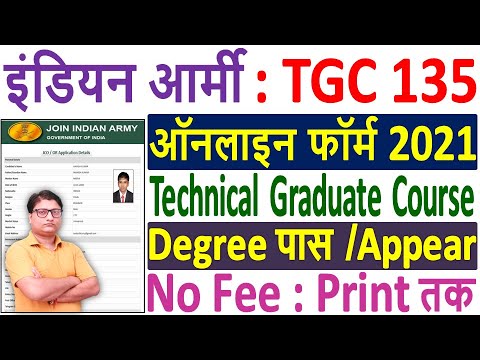 Indian Army TGC 135 Online Form 2021 Kaise Bhare ¦¦ How to Fill Indian Army TGC 135 Online Form 2021