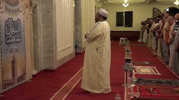 قراءة من صلاة التّراويح لرمضان 1438هـ/2017 م لأواخر سورة  الزخرف برواية قالون عن الإمام نافع المدني