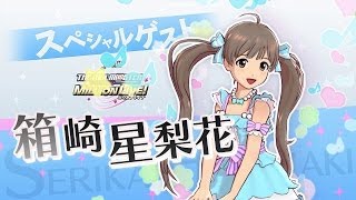 PS3「アイドルマスター ワンフォーオール」 DLCカタログ第2号 紹介PV