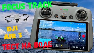 видео: ДРОН DJI AIR 3🔥 ТЕСТ FOCUS TRACK НА ВОДЕ🔥🚤 картинка: ДРОН DJI AIR 3🔥 ТЕСТ FOCUS TRACK НА ВОДЕ🔥🚤