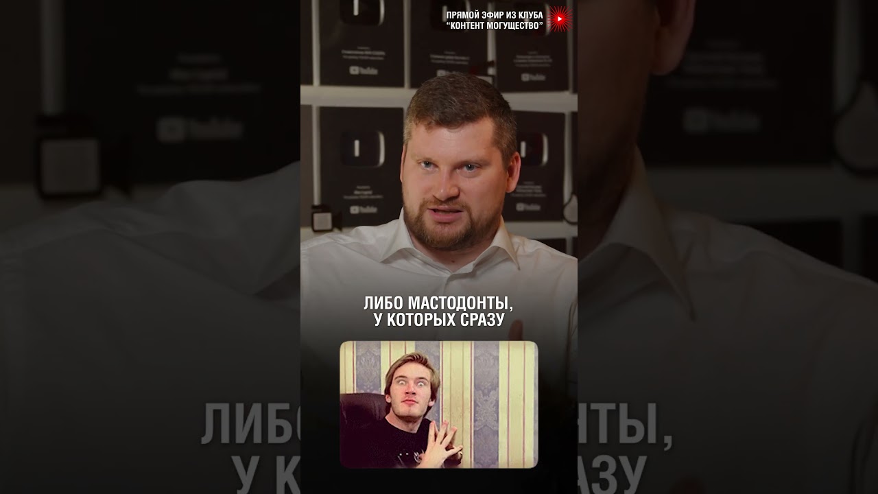 Как Россия ОБОГНАЛА Европу в контент продвижении? #продвижение #контент #ютуб