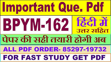 BPYM 162 important questions with answer in Hindi | bpym 162 Previous Year Question Paper
