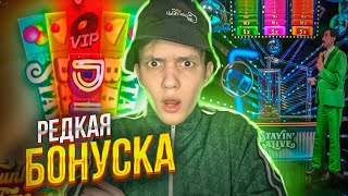 ПОЙМАЛ РЕДКИЙ БОНУС в FUNKY TIME! ЭТО КОЛЕСО ЛУЧШЕЕ чем CRAZY TIME?