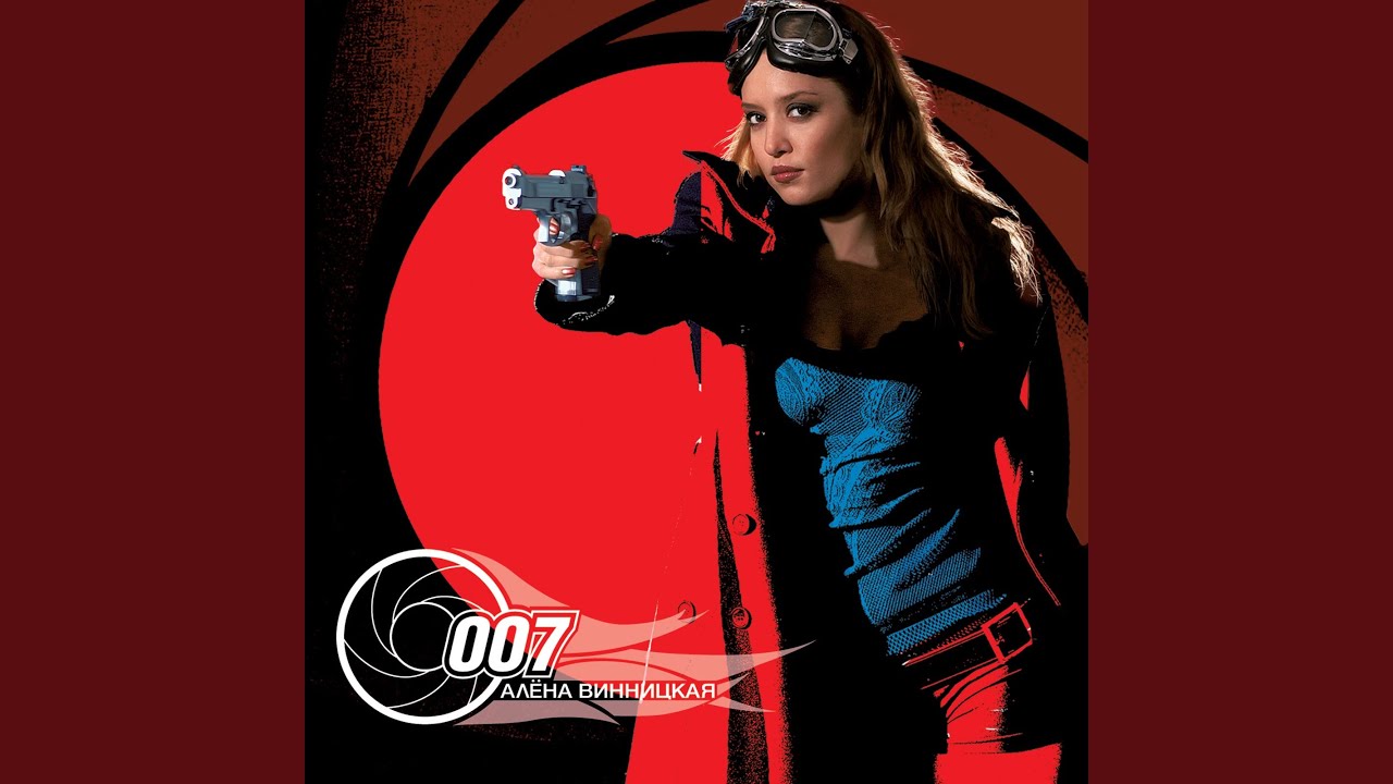 Mira Давай забудем все (Gorchitza Remix) en YouTube Mira Давай забудем все (Gorchitza Remix) en YouTube