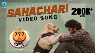 Sahachari Video Song (Telugu) - 777 Charlie | Rakshit Shetty | Nobin Paul | Paramvah Studios