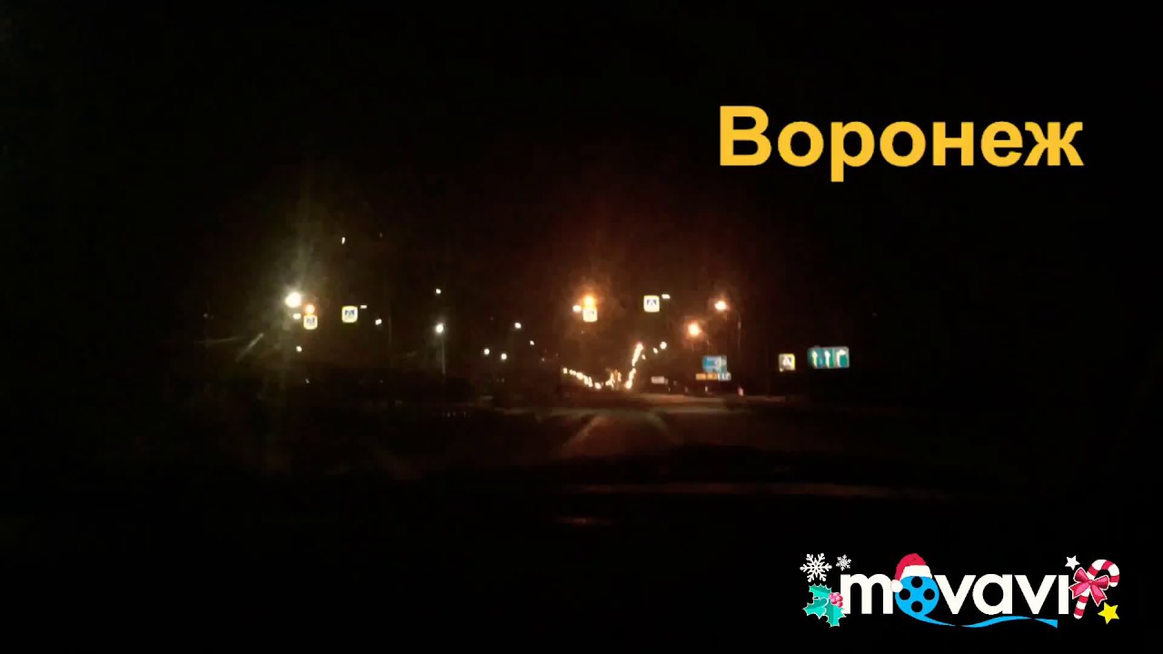 Воронеж анапа на автомобиле