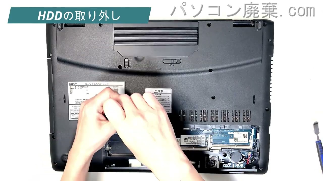 NEC LAVIE ノートPC 分解清掃済み本体 Revived!! Junk laptop with high-performance CPU disassembled