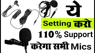 ये setting करो mobile में 100% support होगा कोई भी mic | Boya m1 supported | like Star mic supported screenshot 1