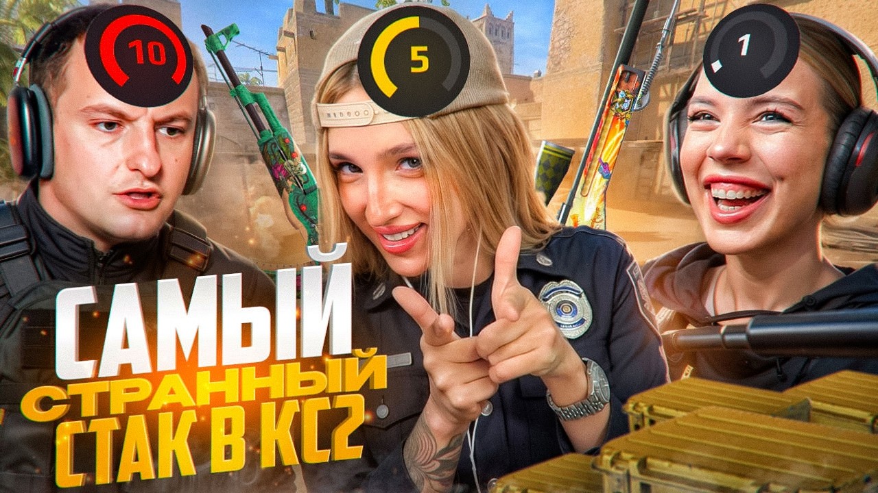 СДЕЛАЕШЬ ЭЙС – ПОКАЖЕМ СИ**КИ! УГАРНЫЙ CS2 С АКУЛИЧ И ЗЛЫМ 😂