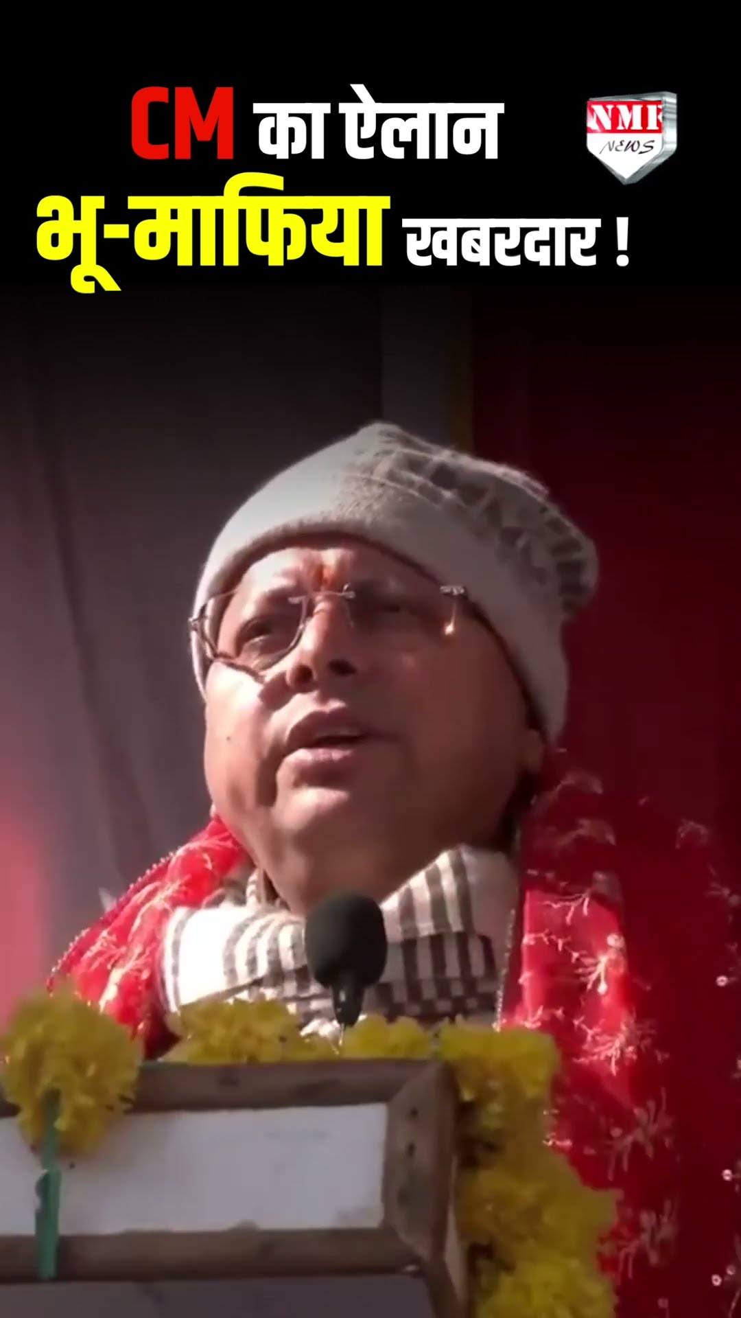 देवभूमि में आने वाला है ऐसा कानून जिससे कांपेंगे भू-माफिया और गदगद होगी जनता !