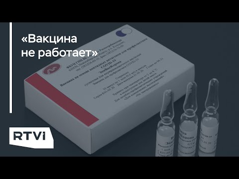 Как «ЭпиВакКорона» подрывает доверие к вакцинации / Константин Северинов