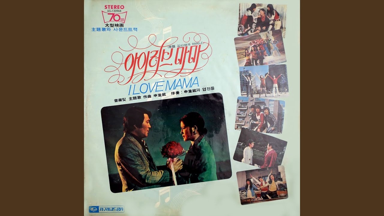 Tonton 사운드 트랙 A에서 di YouTube