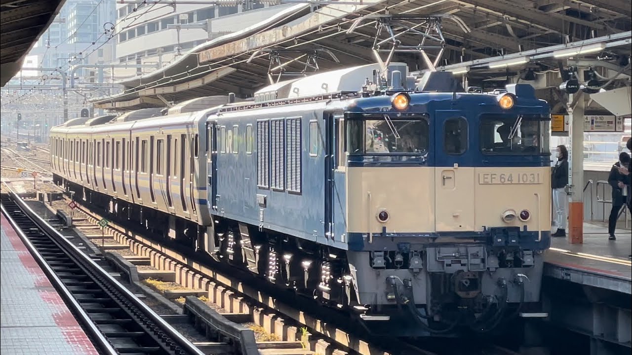 【4K高画質】【E217系Y-131編成  NN廃車回送】国鉄EF64形1031号機＋E217系の付属１編成４両が警笛鳴らし横浜駅7番線を通過！（配9744レ）2024.12.4〜ジョイント音最高！〜