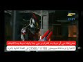 سبيستون    الدراج المقنع العميل 5 يواجه نوكس