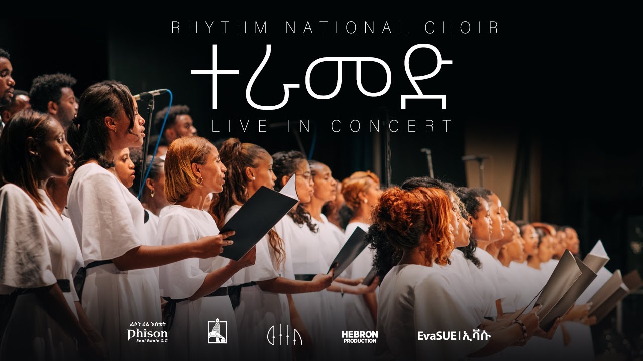 ተራመድ  'Teramed' Original Song By Ketena Hulet Mulu Wengel A Choir