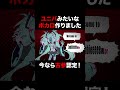 ユニバのハロウィンをこのコスプレで楽しみたい。#重音テト #初音ミク #vocaloid