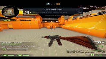 AimWare.net Vs Skeet.cc and demoninside.us