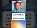 Что такое &quot;Большие московские процессы&quot;? #сталин #репрессии #кузахметов