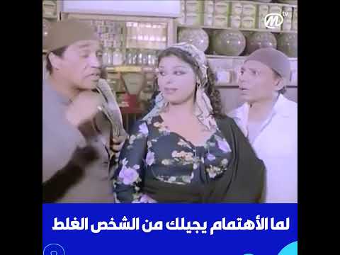 من خربتها بحيره
