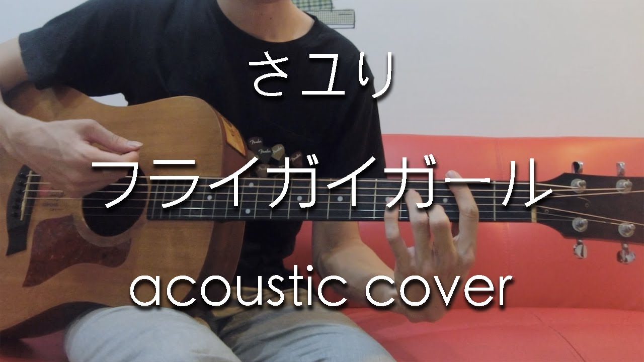 kiyuriページです♫ Guitar Cover With TABs】Kin sei (venus) / Ziyoou-Vachi