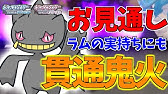 ポケモン ダイパリメイク わざマシン90 みがわり 入手場所 Tm90 Youtube