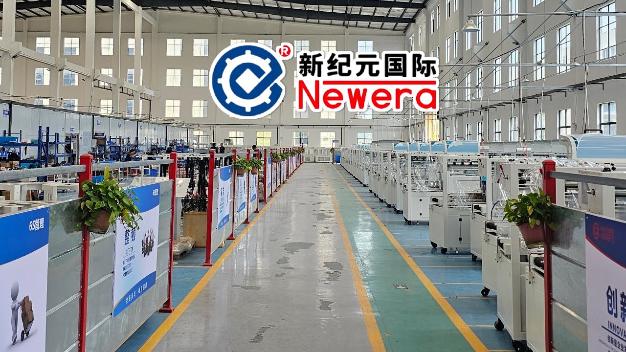 NEWERA International Packaging Co. Ltd. Official Introduction.