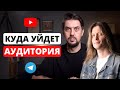 Что делать, если Ютуб заблокируют? | Интервью с Алексеем Марковым (Хулиномика)