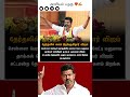TVK Vijay || #thalapathyvijay#vijay #jananayagan#youtubeshorts #tvk#thalapathy#campaign #fyp #shorts