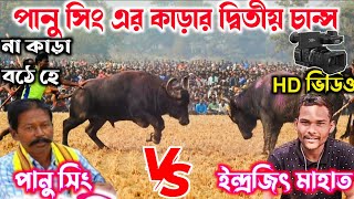 Video Download