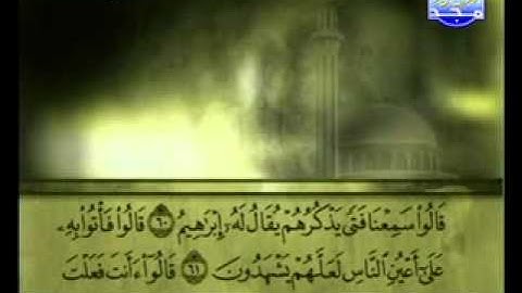 سورة الأنبياء الشيخ على الحذيفي