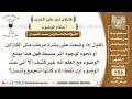        حكم وضع الفازلين أو نحوه فهل هذا يمنع الوضوء      نور على الدرب نجومي