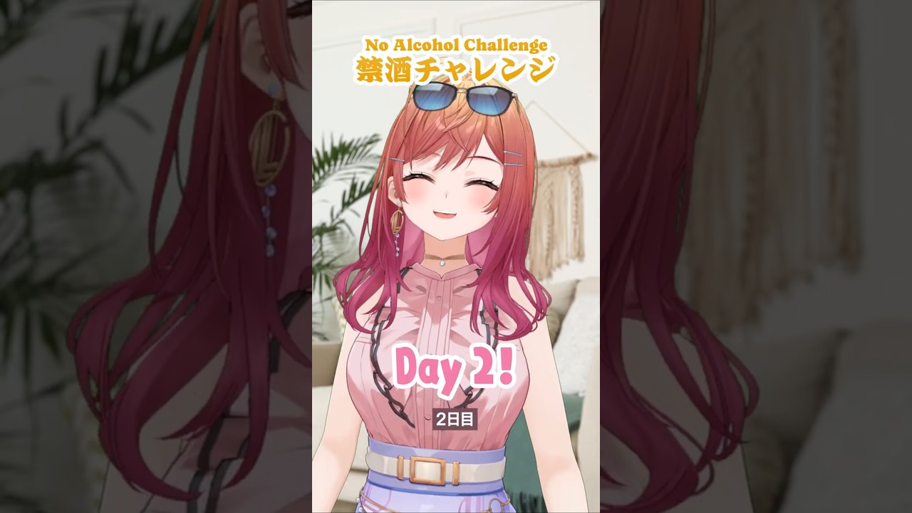 【必見】ホロライブの禁酒チャレンジが過酷すぎた！何日我慢できるのか？メンバーシップ特典も徹底解説！