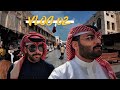 VLOG 02 رحلة قطر وتجربة مختلفة 
