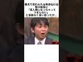 蛭子能収への毒舌は優しさだった…有吉弘行が貫いた"いつも通り" #感動する話 #芸能人 #感動