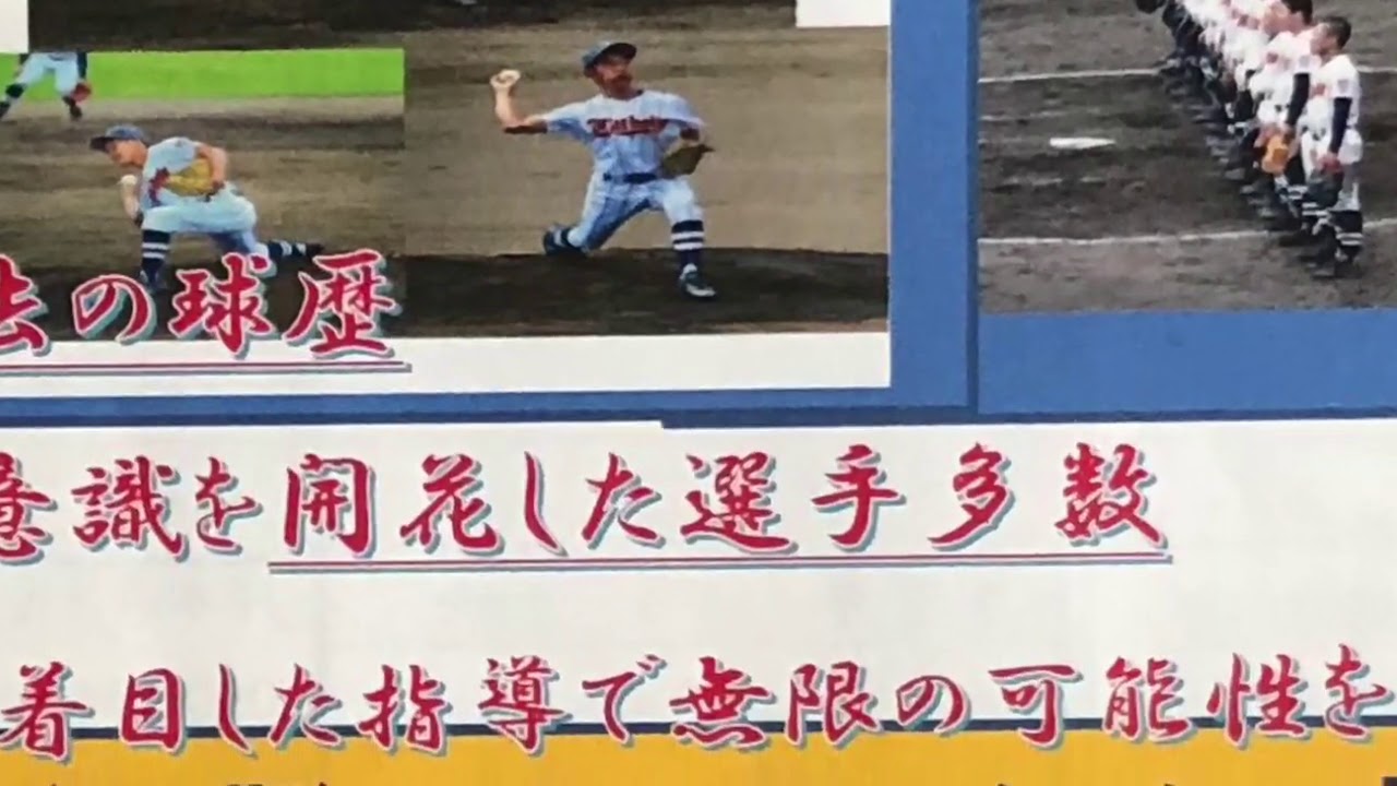 沖縄カトリック中学高等学校 校歌 Youtube