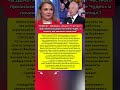 😱Якубович НЕ ПОВЕРИЛ, когда услышал зарплату акушерки из Челябинска! шоу-бизнес #шоубизнес #звезды