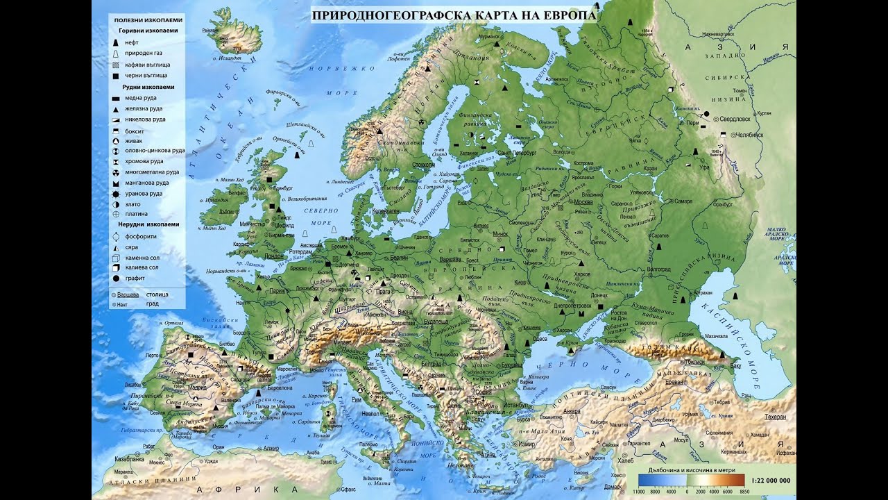 Карта европы моря и океаны