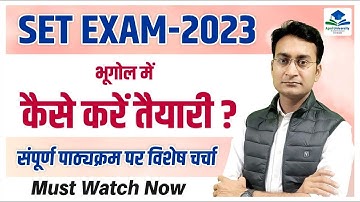 SET Exam 2023 Geography| Perfect Strategy of SET| By Suraj Sir(Asst. Prof.) Geography NET Exam