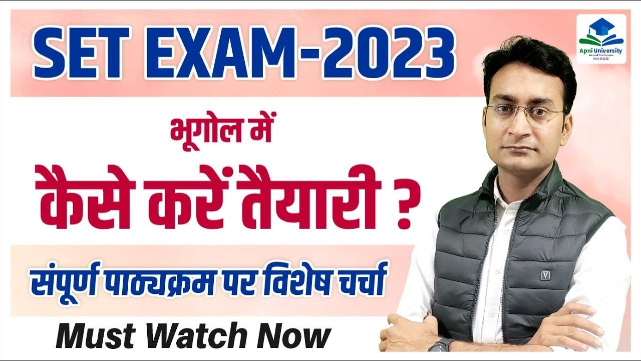 SET Exam 2023 Geography Perfect Strategy of SET By Suraj Sir(Asst