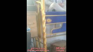 كلمة العزاء للدكتور إسلام القزاز في وفاة والد أ.د رمضان الصاوي