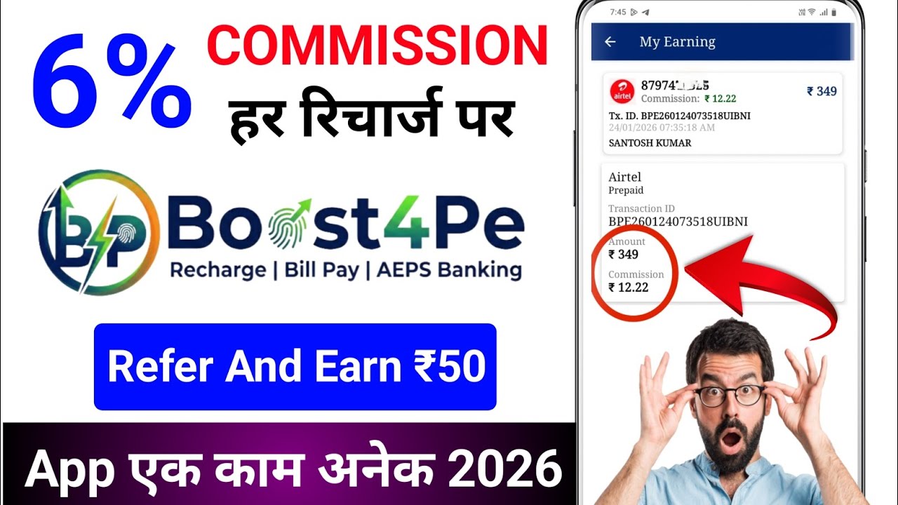 Best Recharge App 2026 | Boost4pe Recharge App Use Kaise Kare | Best Commission App