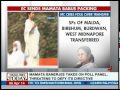 Transfer officials from Gujarat can,