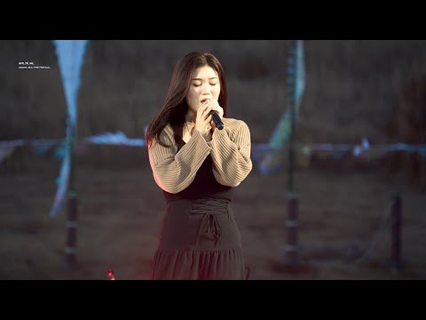 230310 경서예지, 전건호 - 그 겨울이 잠든 거리에서 | 2023 제주들불축제