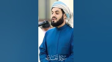 رعد الكردي 🌺 وفي الآخرة عذاب شديد ومغفرة من الله 💔 تلاوة خاشعة 😭 Raad Al Kurdi