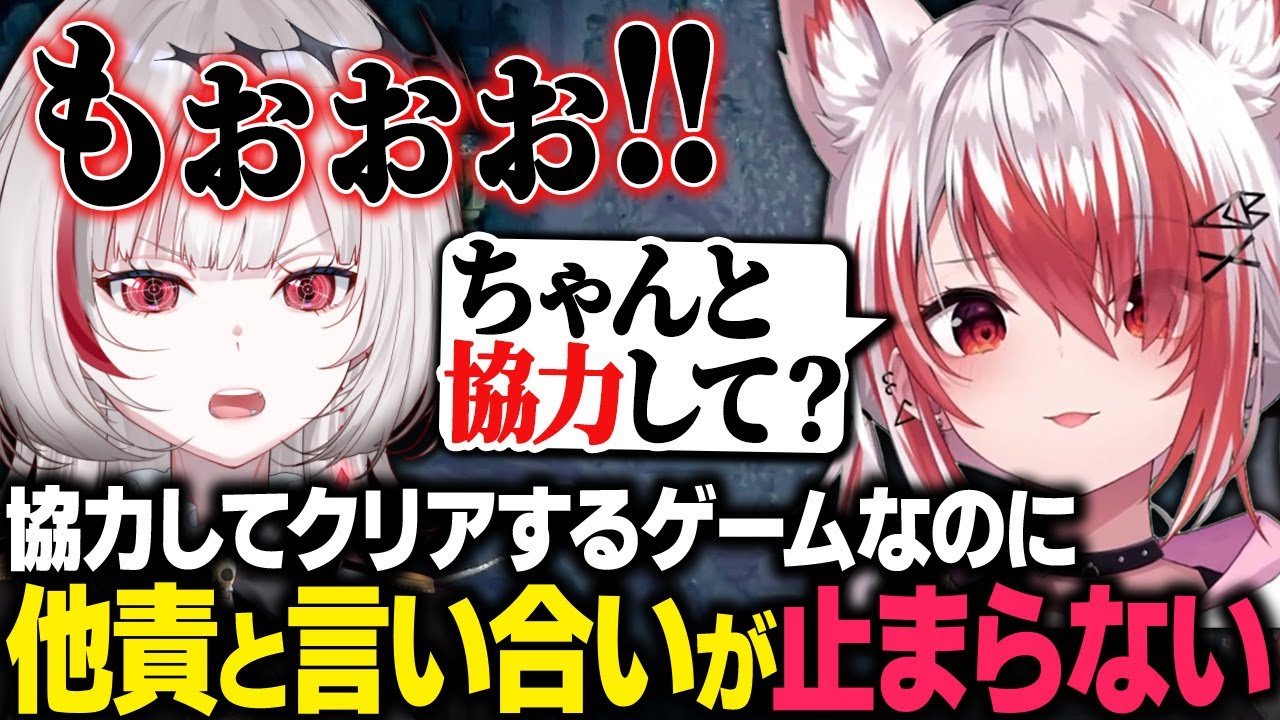 2人で協力してクリアするゲームなのに言い合いが止まらない秋雪こはくとdtto.【スプリットフィクション/秋雪こはく 切り抜き dtto.】