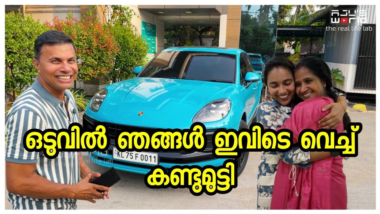 ആഗ്രഹിച്ച കണ്ടുമുട്ടൽ... ♥️♥️♥️/ Family vlog /Healthy tips /Doctor Speech