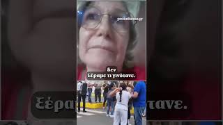 ‼️  Ελληνίδα περιγράφει τη στιγμή που χτύπησαν οι σεισμοί στη Βενεζουέλα