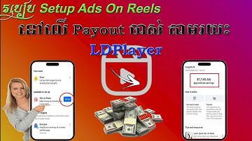 របៀប Setup Ads On Reels នៅលើ Payout ចាស់ តាមរយះ LDPlayer-Phanith MMO