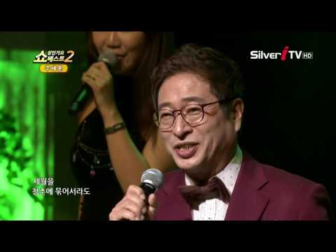 서둘러 가지 마! 주세훈 - 세월아 쉬었다 가자 [쇼 성인가요 베스트 시즌2/실버아이TV]